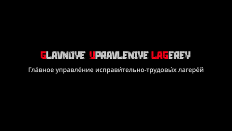 Gulag - 2024 Fiction Film Directed by Tim Lott, Written by Alex Smith